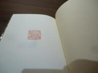 中医書読解の手引き