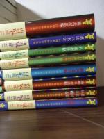 山田風太郎傑作忍法帖シリーズ　全2期 全21巻 初版・帯付揃い