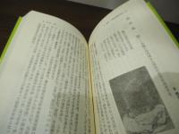 神奈川の文学碑をあるく