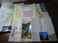 [観光案内]小笠原　父島・母島　4種