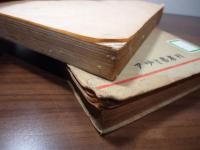 蔬菜栽培全書