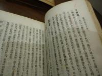 蔬菜栽培全書