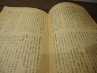 家庭菜園　種蒔・植付・施肥・収穫　
