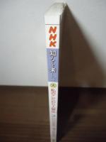 江戸川乱歩 : 幻影城へようこそ ; 山田風太郎 : 大ウソが語る「真実」