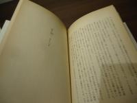優雅な獲物