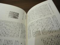 詩を考える　準復刻版