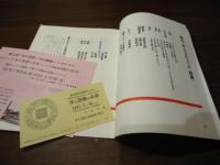 季刊・本とコンピュータ　第1期　全16冊揃