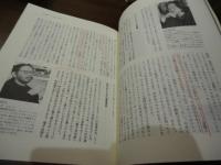 季刊・本とコンピュータ　第1期　全16冊揃