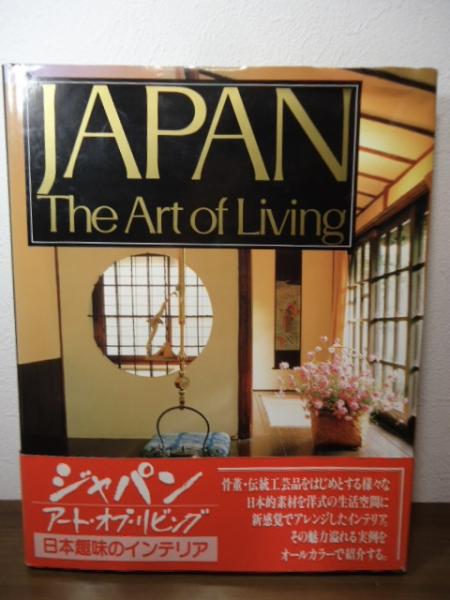 発禁本 : 明治・大正・昭和・平成 : 城市郎コレクション([米沢