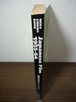 Japanese film 1955-64 : 昭和30年代のヒットシリーズ