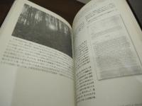 ブレア・ウィッチ・プロジェクト完全調書