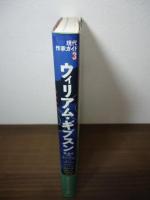 ウィリアム・ギブスン