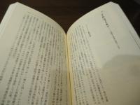 快楽身体の未来形
