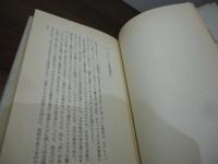 ファンタジーの系譜 : 妖精物語から夢想小説へ