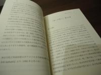 アメリカ文学読み歩記
