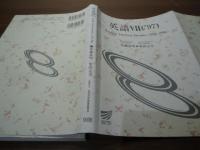 英語7 : Reading American decades:1950s-1990s