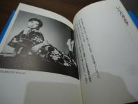 朝、起きて、君には言うことが何もないなら : Tokio feminites