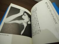 朝、起きて、君には言うことが何もないなら : Tokio feminites