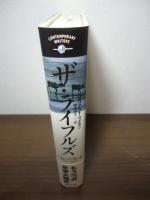 ザ・ライフルズ