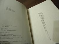ザ・ライフルズ