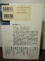 ザ・ライフルズ