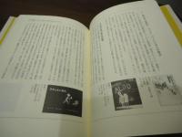 絵本を深く読む