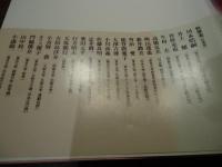 翻訳の方法