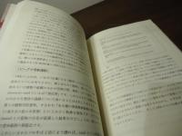 翻訳の方法