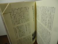スティーヴ・エリクソン