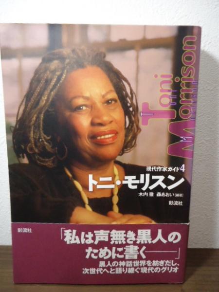 服飾の読本 (1950年) | 花森 安治 |本 | 通販 | Amazon