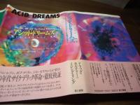 アシッド・ドリームズ : CIA,LSD,ヒッピー革命