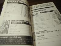 洋書ハンターズ400冊ガイドブック : 必ず読みたい本がある! : 次の1冊・とっておきの作家を見つけたいヒトに贈る最強のブックガイド