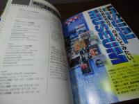 洋書ハンターズ400冊ガイドブック : 必ず読みたい本がある! : 次の1冊・とっておきの作家を見つけたいヒトに贈る最強のブックガイド