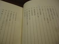 心霊の次元