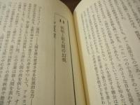 心霊の次元