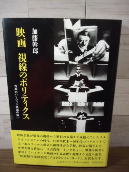 銀座を彩る女たち 銀座高級倶楽部案内(横須賀功光・沢渡朔（撮影