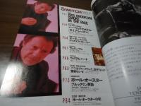 SWITCH 1995.7 Vol.13 No.6  特集・ハーヴェイ・カイテル[ライフ・レッスン]