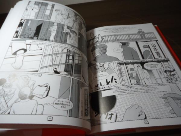 1秒24コマのぼくの人生　直筆サイン入り　新品未開封 189400377_o1.jpg?