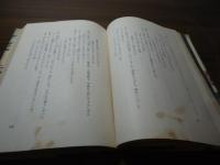 琉球芸能全集 1 琉球の民謡と舞踊