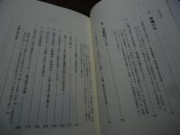 憲法を実践する村 : 沖縄・読谷村長奮闘記