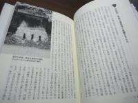 憲法を実践する村 : 沖縄・読谷村長奮闘記