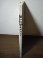 精神障害者のおたすけ
