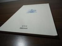 精神障害者のおたすけ