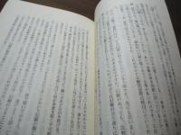 精神障害者のおたすけ