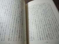 精神障害者のおたすけ