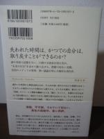 もう一度