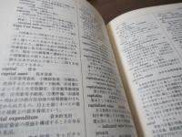米和不動産用語辞典