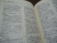米和不動産用語辞典