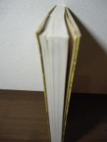 図解　篆書の書き方