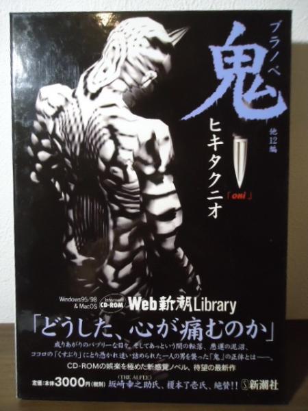必殺シリーズ完全百科 | 山田 誠二 |本 | 通販 | Amazon